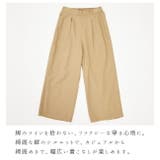 ワイドパンツ レディース 春 | and it | 詳細画像13