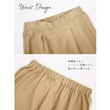 ワイドパンツ レディース 春 | and it | 詳細画像14