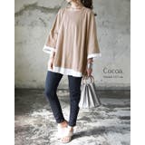 Tシャツ レディース 異素材レイヤードゆるTシャツ春夏 | and it | 詳細画像7