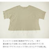 Tシャツ レディース 異素材レイヤードゆるTシャツ春夏 | and it | 詳細画像10