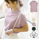 Tシャツ レディース プチハイネックフレンチスリーブプリントTシャツレディース | and it | 詳細画像1