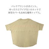 Tシャツ レディース UVスラブバックプリントTシャツトップス | and it | 詳細画像22