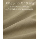 Tシャツ レディース UVスラブバックプリントTシャツトップス | and it | 詳細画像24