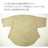 Tシャツ レディース 6分袖バックドレープTシャツトップス | and it | 詳細画像14