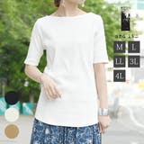 カットソー レディース コットンリブボートネック5分袖カットソー【受注発注】【M… | and it  | 詳細画像1 