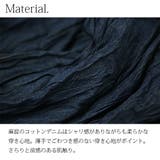 パンツ レディース コットンリネンしわ加工ルーズデニムパンツ【F】ボトムス | and it  | 詳細画像12 