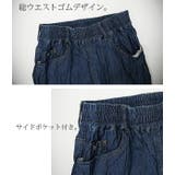 パンツ レディース コットンリネンしわ加工ルーズデニムパンツ【F】ボトムス | and it  | 詳細画像10 