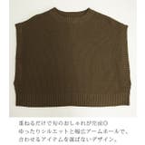 ベスト レディース 鹿の子編みバルキーバックスリットショートベスト春秋冬 | and it | 詳細画像13