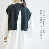 ベスト レディース 鹿の子編みバルキーバックスリットショートベスト春秋冬 | and it | 詳細画像6