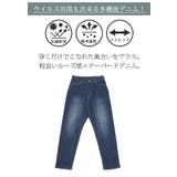 デニム レディース 抗菌防臭 | and it | 詳細画像13