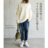デニム レディース 抗菌防臭 | and it | 詳細画像4