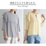 2WAY楊柳ビッグカラーブラウス ブラウス レディース | and it  | 詳細画像7 