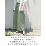 ライトクールストレッチワイドパンツ 夏 パンツ | and it  | 詳細画像5 