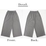 ライトクールストレッチワイドパンツ 夏 パンツ | and it  | 詳細画像8 
