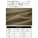 袖ぷっくりサイドスリットプルオーバー ♪ and | and it  | 詳細画像17 