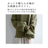 袖ぷっくりサイドスリットプルオーバー ♪ and | and it  | 詳細画像4 