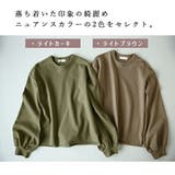 袖ぷっくりサイドスリットプルオーバー ♪ and | and it  | 詳細画像5 