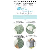 カップ付きコットンリブタンク キャミソール トップス | and it | 詳細画像9