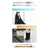 カップ付きコットンリブタンク キャミソール トップス | and it | 詳細画像13