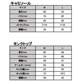 カップ付きコットンリブタンク キャミソール トップス | and it | 詳細画像4
