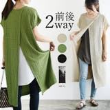 ドビーテレコ2wayスリットワンピース 半袖 春 | and it | 詳細画像1