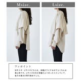 ミニ裏毛レイヤードプルオーバーセット 裏毛 プルオーバー | and it | 詳細画像15