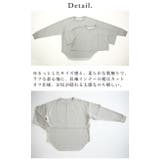 ミニ裏毛レイヤードプルオーバーセット 裏毛 プルオーバー | and it | 詳細画像17