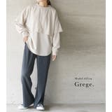 ミニ裏毛レイヤードプルオーバーセット 裏毛 プルオーバー | and it | 詳細画像7