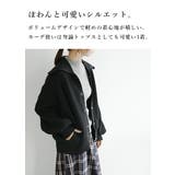 えり付きスポンジニットカーディガン ニット カーデ | and it | 詳細画像6