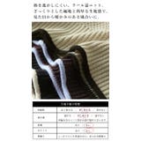 アクリルウール配色ニット 洗える 秋冬 | and it | 詳細画像16