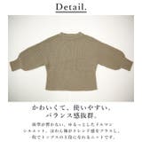 ワイドドルマンニット トップス セーター | and it | 詳細画像17