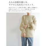 ワイドドルマンニット トップス セーター | and it | 詳細画像5