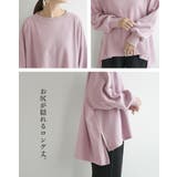 ボリュームスリーブゆる裏起毛プルオーバー あったか 裏起毛 | and it | 詳細画像19