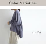 ボリュームスリーブゆる裏起毛プルオーバー あったか 裏起毛 | and it | 詳細画像4
