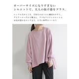 ボリュームスリーブゆる裏起毛プルオーバー あったか 裏起毛 | and it | 詳細画像6