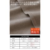 ボリュームスリーブゆる裏起毛プルオーバー あったか 裏起毛 | and it | 詳細画像7