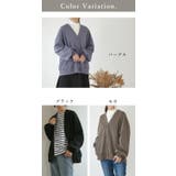 裏起毛Vネックカーディガン 秋 冬 | and it | 詳細画像4