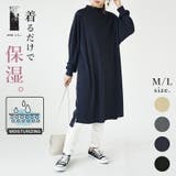 シアバター加工カットソーチュニック カットソー チュニック | and it | 詳細画像1