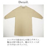 シアバター加工カットソーチュニック カットソー チュニック | and it | 詳細画像18