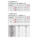 シアバター加工カットソーチュニック カットソー チュニック | and it | 詳細画像3