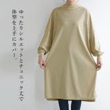 シアバター加工カットソーチュニック カットソー チュニック | and it | 詳細画像8