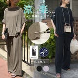 セルフカット楊柳セットアップ セットアップ レディース | and it  | 詳細画像1 