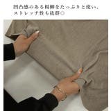 セルフカット楊柳セットアップ セットアップ レディース | and it  | 詳細画像12 