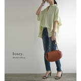 オーバーサイズスキッパーシャツ シャツ レディース | and it  | 詳細画像9 