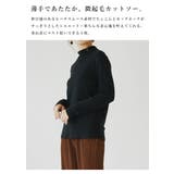 ピーチスムースモックネックカットソー トップス カットソー | and it | 詳細画像5