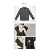 ピーチスムースモックネックカットソー トップス カットソー | and it | 詳細画像7