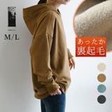 スエードタッチ裏起毛パーカー トップス パーカー | and it | 詳細画像1