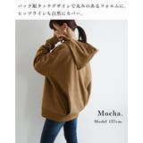 スエードタッチ裏起毛パーカー トップス パーカー | and it | 詳細画像8