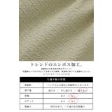エンボス加工ビスチェキャミソール キャミソール レディース | and it  | 詳細画像15 