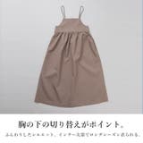 エンボス加工ギャザーキャミワンピース ワンピース レディース | and it | 詳細画像12